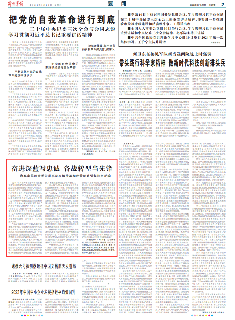 新奥门今晚开奖结果汇总—2013年十一月份最新报道分析篇首语，奥门开奖结果2020+开奖记录下载奥门彩网