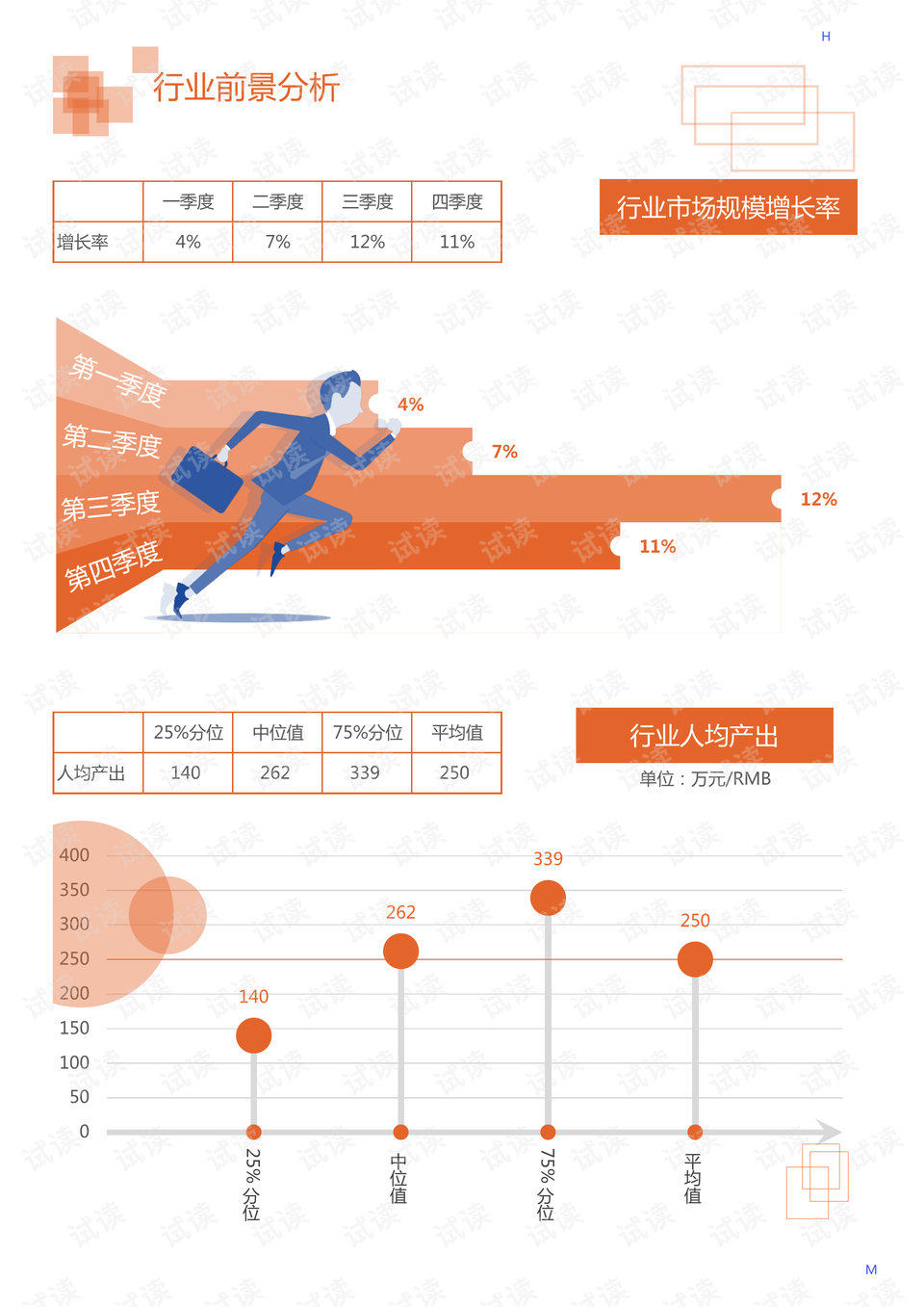 奥门今天开彩结果查询