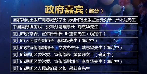 新奥门今晚开奖结果203年最新消息视频全解析—一场数字与娱乐的盛宴揭秘之旅！标题]新澳门开奖结果
