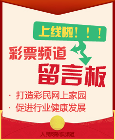 新奥门今晚开奖结果20XX年最新消息汇总表格—揭秘彩市动态，助您掌握第一手资讯！文章标题]新澳门开奖