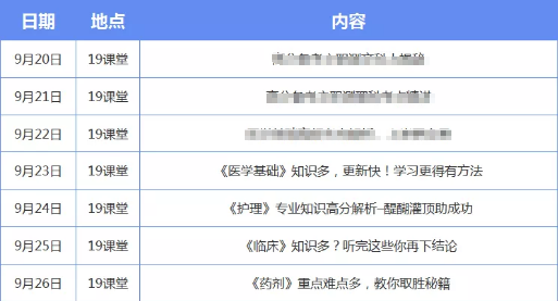 新奥门今晚开奖结果查询表，最新消息与视频播放的深度解析及体验分享新澳门开奖结果2020+开奖记录_