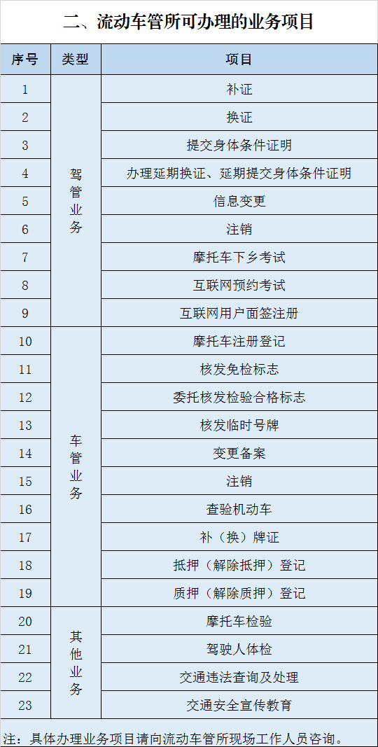 新奥门今晚开奖结果号码查询表图片汇总—揭秘数字背后的幸运时刻！新澳门开奖结果