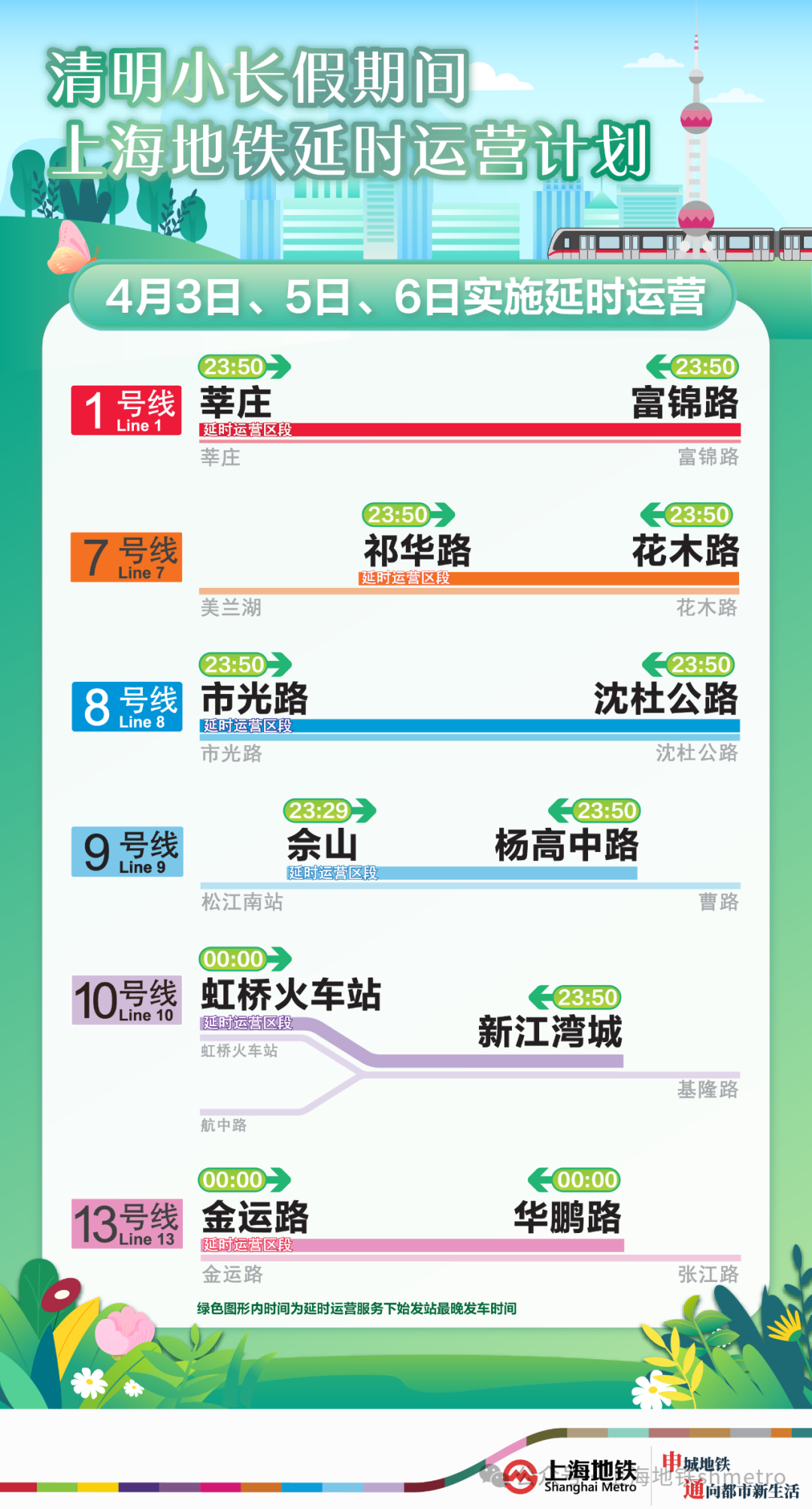 新奥门今晚开奖结果号码查询与最新消息汇总解析，全面解读、深度分析！标题]揭秘今日晚间的新澳彩票，实时更新信息及历史数据概览。新澳门开奖结果