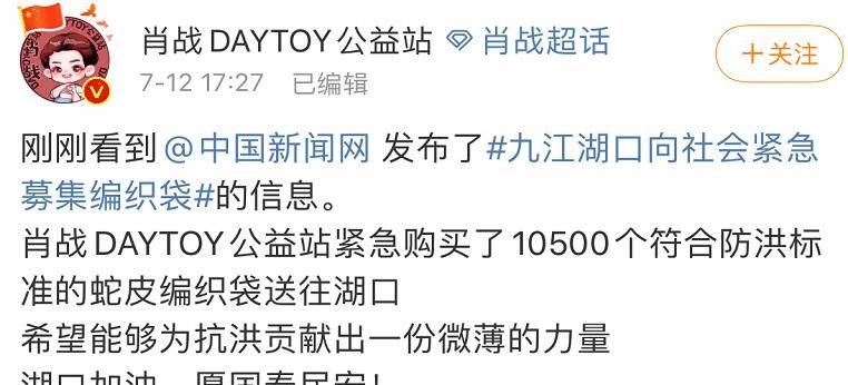 新奥门今晚开奖结果号码的理性看待与娱乐态度文章标题，以客观视角解析彩票数字游戏，不沉溺于非理性的期待和幻想—关于XX平台视频直播的开讲稿及注意事项分析。新澳门开奖
