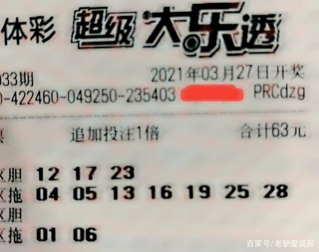 新奥门今晚开奖结果号码—理性看待彩票，不盲目追求新澳门开奖