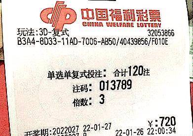 理性对待彩票，勿被数字左右生活新澳门开奖