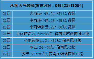 新奥门今晚开奖结果号码揭秘—图片与视频记录新澳门开奖