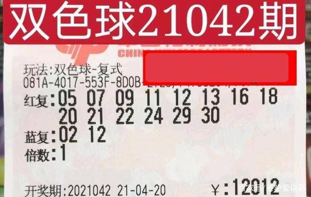 新奥门今晚开奖结果号码是多少啊呢视频下载