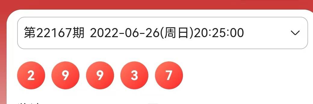 新奥门今晚开奖结果号码预测分析汇总新澳门开奖