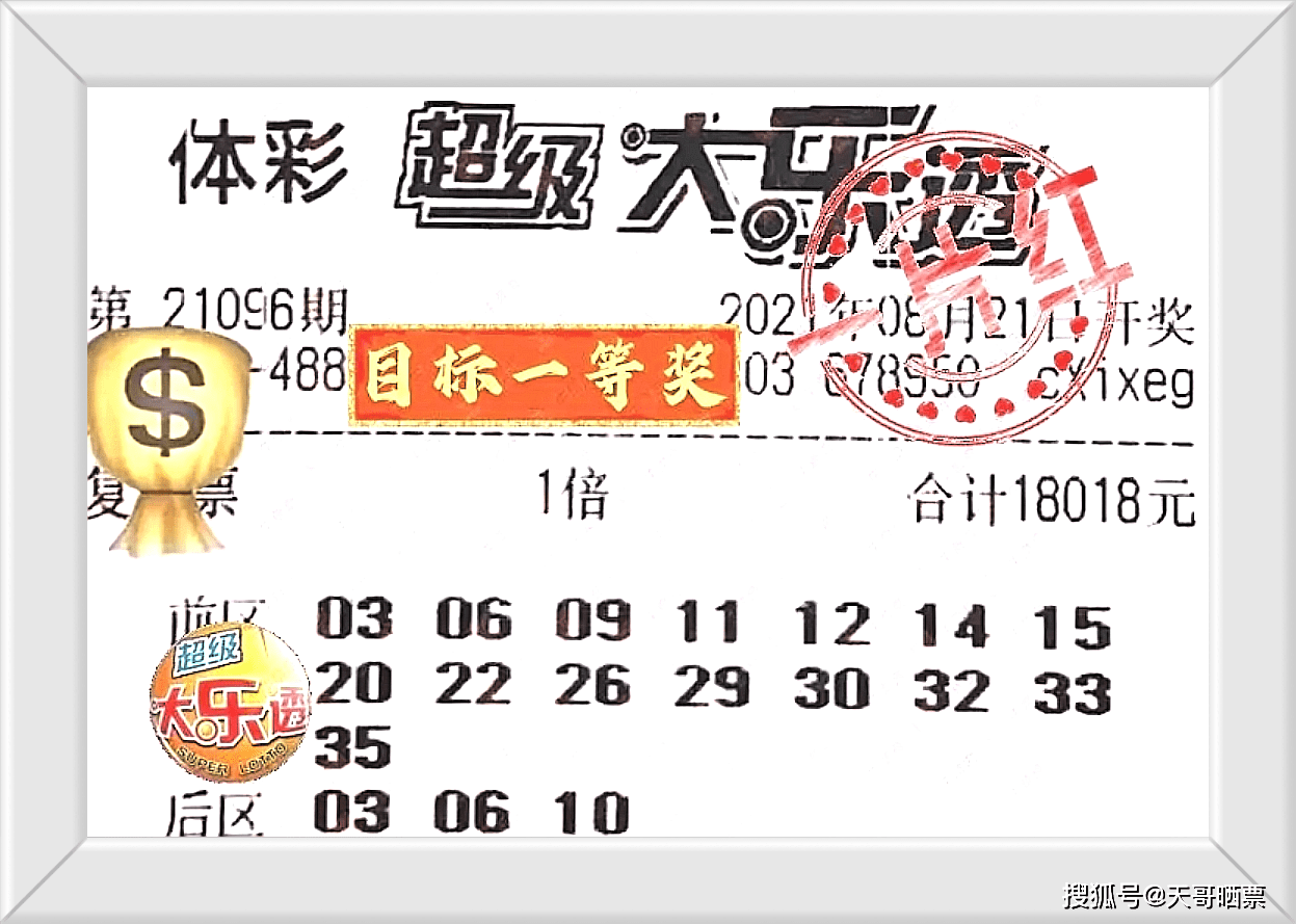 新奥门今晚开奖结果 开奖号码是多少号啊视频下载