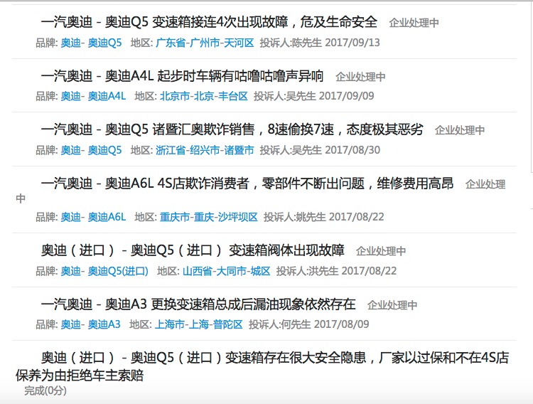 2015年新奥门彩结果查询官网官方下载，便捷、安全与高效的新体验探索之旅！奥门开奖结果2020+开奖记录下载奥门彩网