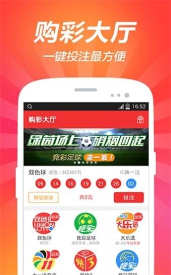 新奥门开彩结果查询官网手机版下载与安装指南新奥门开彩结果查询官网下载手机版安装