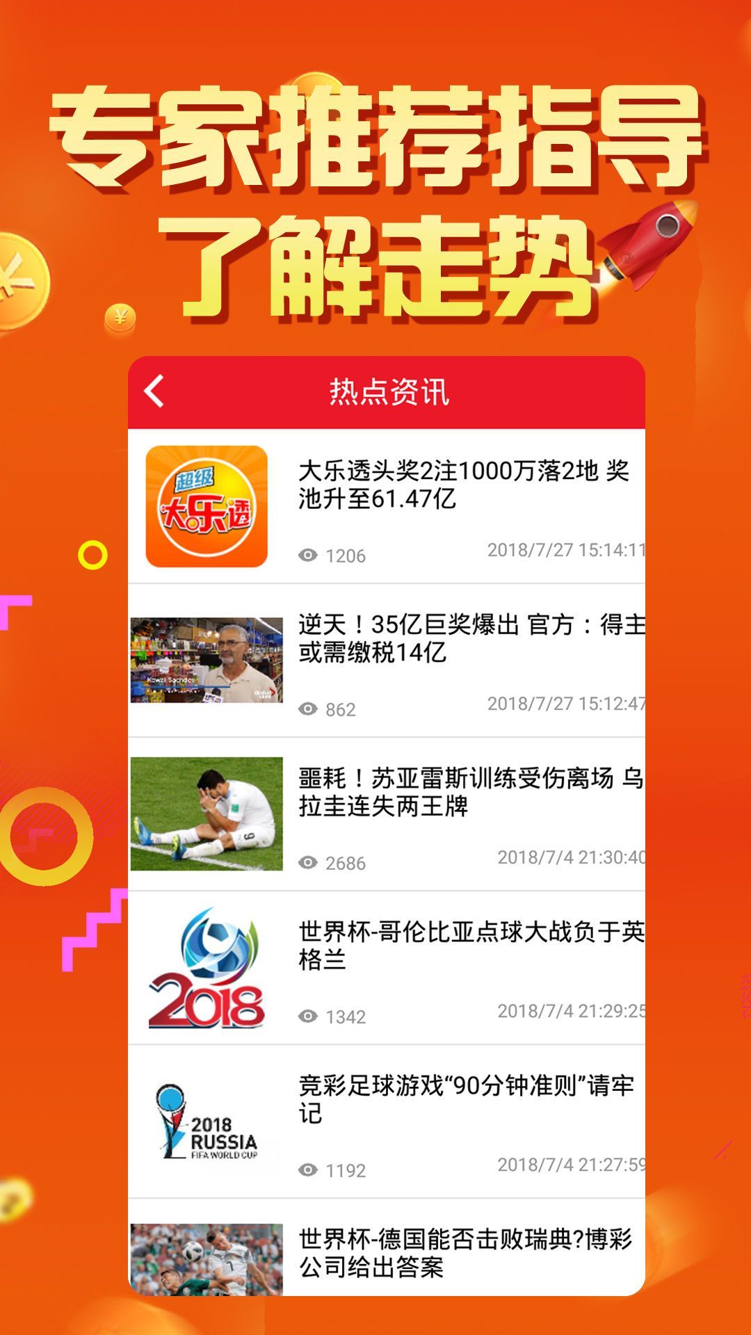 新奥门开彩结果查询官网手机版下载指南新澳门开奖
