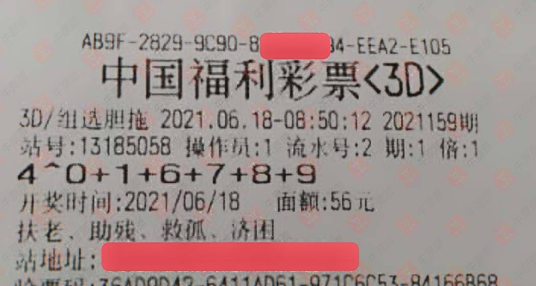 新奥门开彩结果查询官网官方下载最新版—轻松掌握彩票信息，享受便捷体验新奥门开彩结果查询官网官方下载最新版