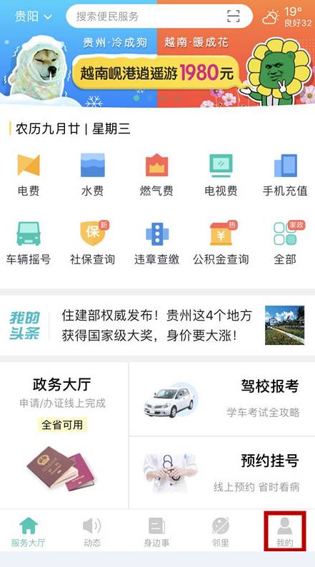 新奥门开彩结果查询官网官方网页版使用指南新澳门开奖结果2020+开奖记录_