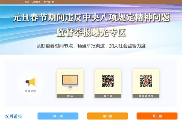 新奥门开彩结果查询网站下载安装官网