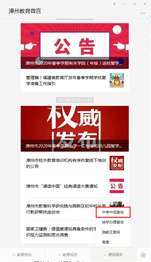 新奥门开彩结果查询网站官方下载指南新奥门开彩结果查询网站官方下载手机版