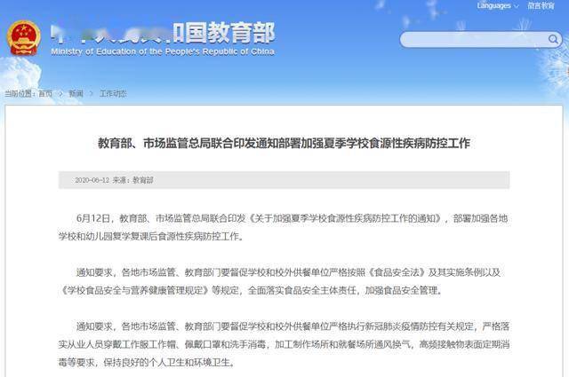 新奥门开彩结果查询网站官方网—便捷、安全，让您轻松掌握最新彩票信息新奥门开彩结果查询网站官方网址是多少