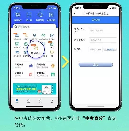 新奥门开彩结果查询网官方下载手机版