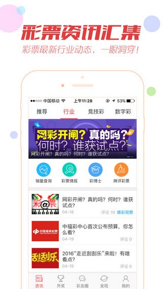 新奥门开彩结果查询最新网站官网官方新澳门开奖