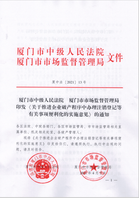 新奥门开彩结果查询最新消息今天开奖吗