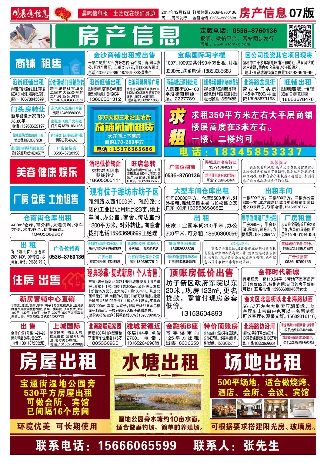 新奥门开彩结果查询官方网站是多少啊