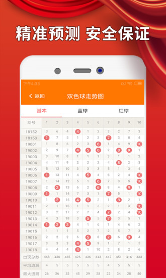 新奥门开彩结果查询官方网站最新版使用指南新澳门开奖结果2020+开奖记录_