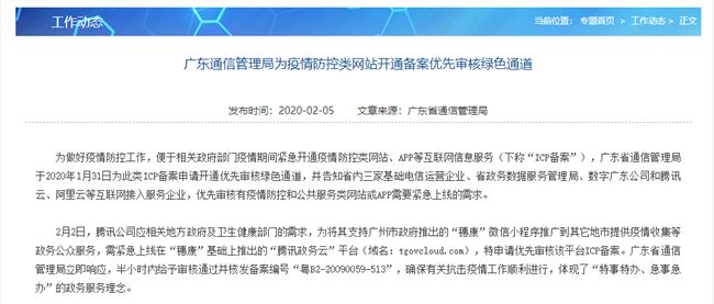 新奥门开彩结果查询官方正版网站是什么