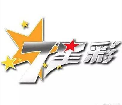 新奥门开彩结果查询表图片大全，下载最新版，轻松掌握彩票信息新澳门开奖结果