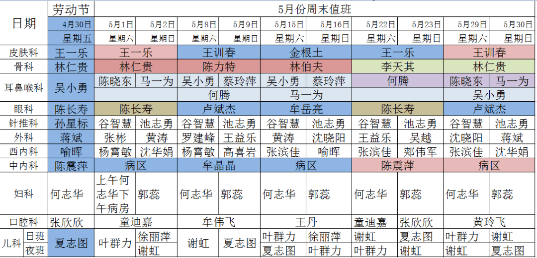 新奥门开彩结果查询表图片下载官方正版指南新奥门开彩结果查询表图片下载官方正版