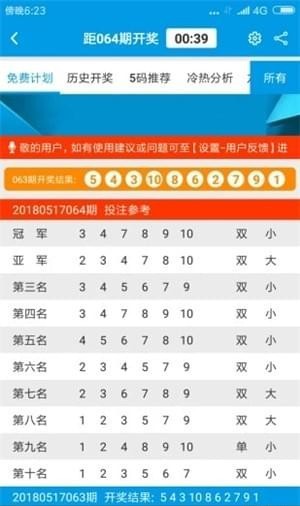 新奥门开彩结果查询表图片汇总大全最新—全面解析与便捷服务指南新澳门开奖