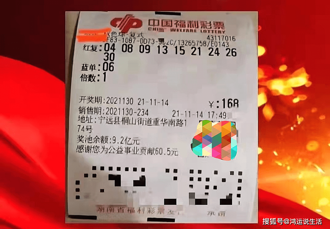 新奥门开彩结果查询表最新版图片汇总大全—轻松掌握彩票信息，享受便捷生活体验！新澳门开奖结果2020+开奖记录_