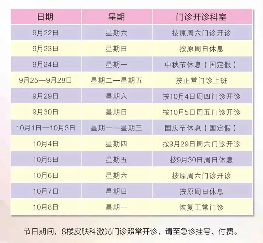 新奥门开彩结果查询，今日现场直播与实时数据解析一览无余！新奥门开彩结果查询今天开奖情况视频直播
