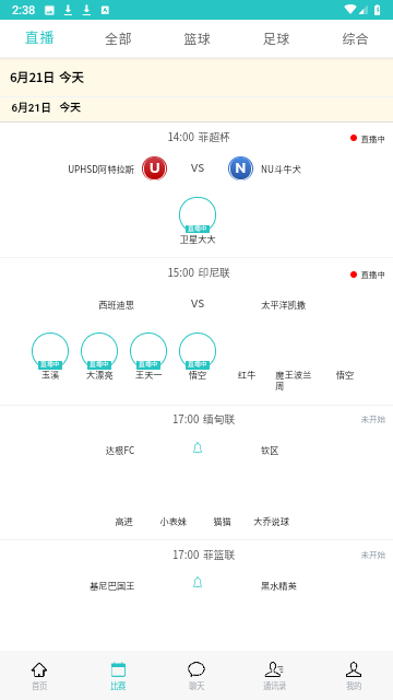 新奥门开彩结果今日直播视频解析与查询新奥门开彩结果查询今天直播视频最新一期
