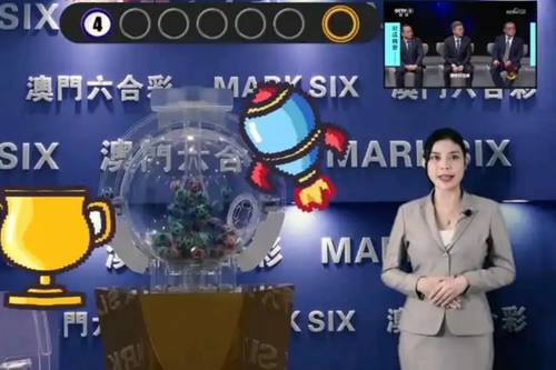 新奥门彩结果今日直播，探寻最新一期开奖号码的奥秘与乐趣所在！新澳门开奖结果