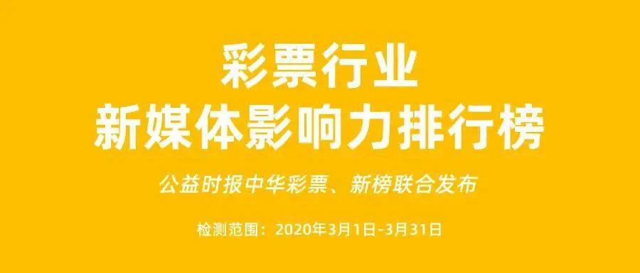 新奥门彩结果今日直播与最新视频回放，探索数字时代的彩票文化及观看体验优化研究报告分析新澳门开奖结果2020+开奖记录_
