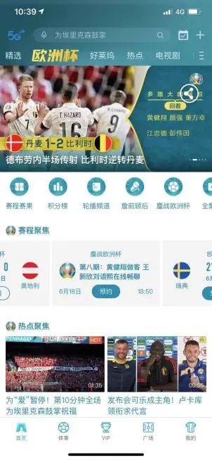 新奥门开彩结果今日直播视频在线观看指南新澳门开奖
