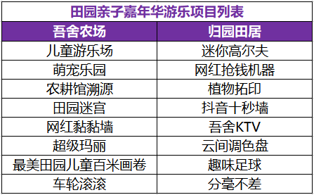 新奥门开彩结果公布时间查询表格的实用指南与解析解读—助您轻松掌握最新彩票动态！新奥门开彩结果公布时间查询表格下载