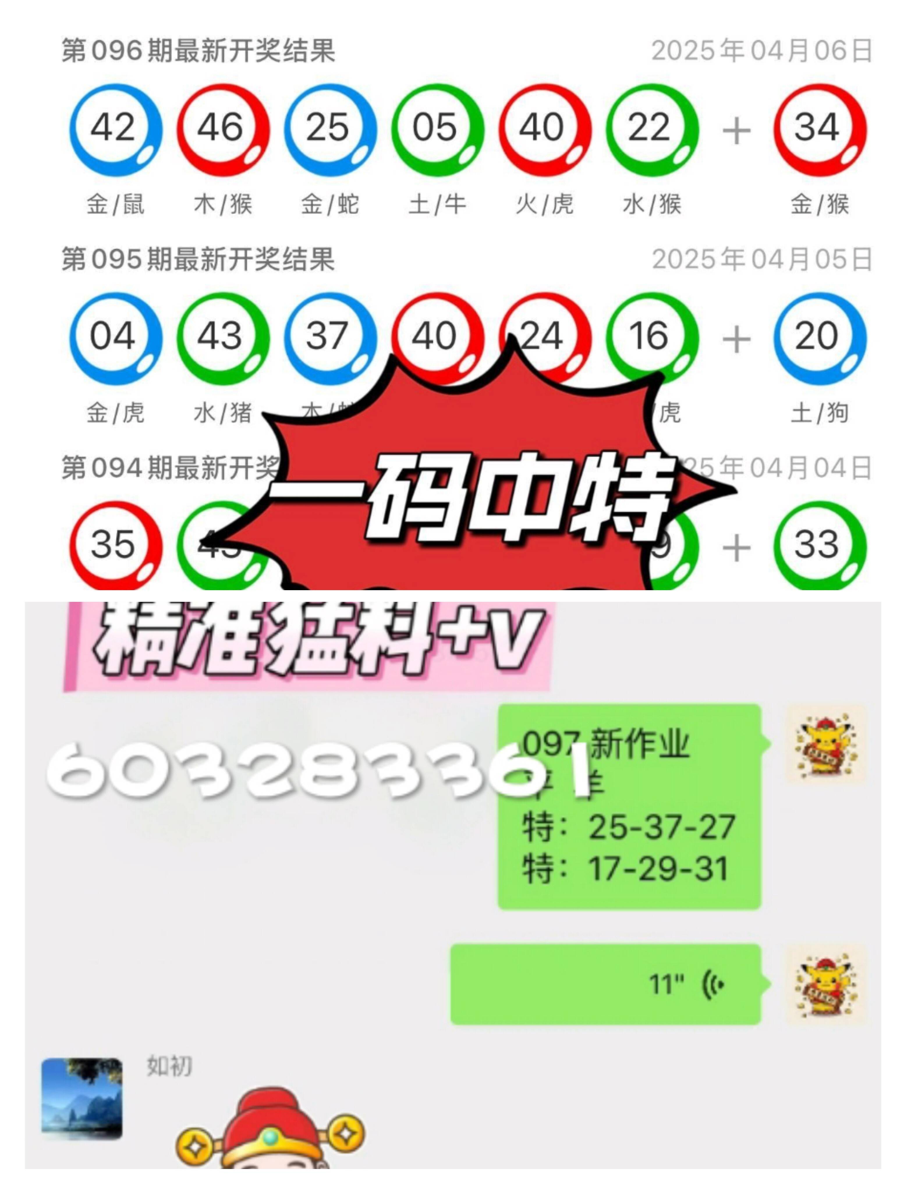 新奥门开彩结果公布时间及注意事项新澳门开奖