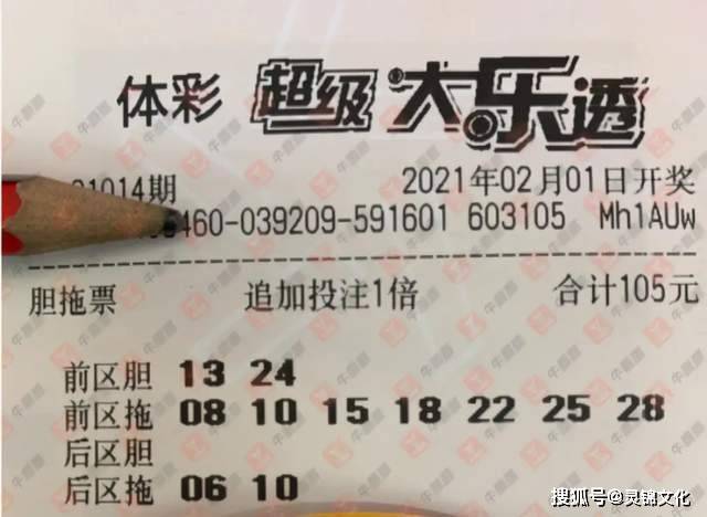新奥门彩结果公布时间揭秘，几点钟的期待与惊喜？探访彩票背后的故事和时刻！新澳门开奖结果2020+开奖记录_
