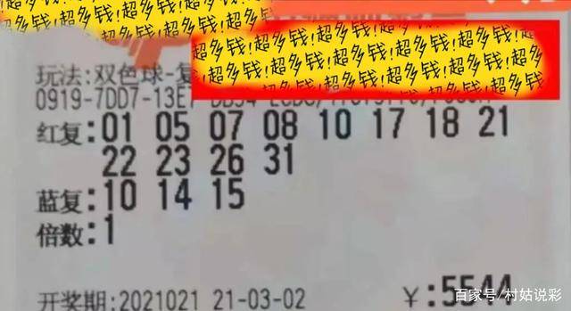 新奥门彩今日开奖结果揭晓，惊喜与期待并存！最新一期彩票公布解析及展望未来中得大奖的无限可能。新澳门开奖