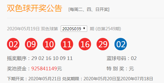新奥门开彩结果公布了吗今天开什么号码