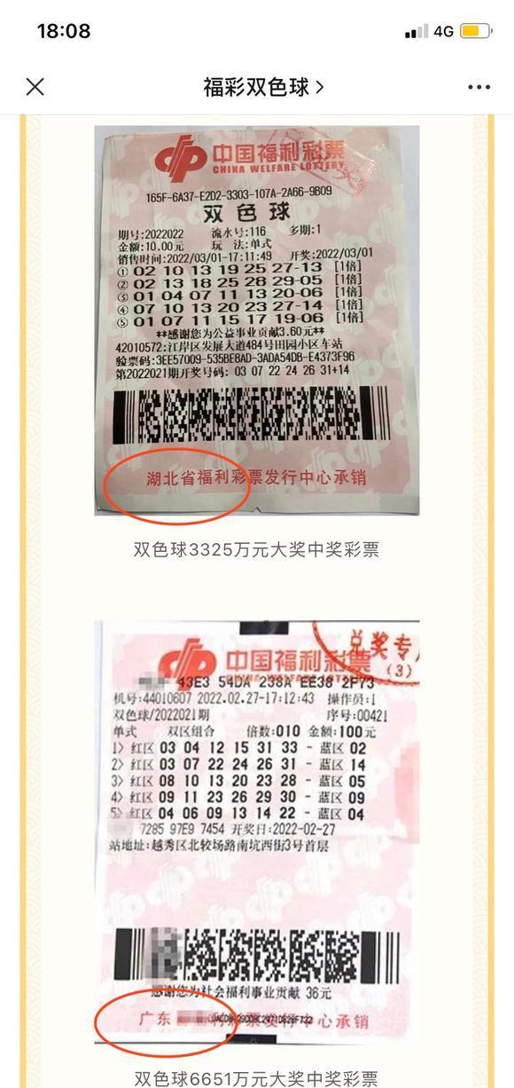 新奥门开彩结果揭秘，最新一期彩票公布了吗？现在让我们一探究竟！新澳门开奖结果2020+开奖记录_