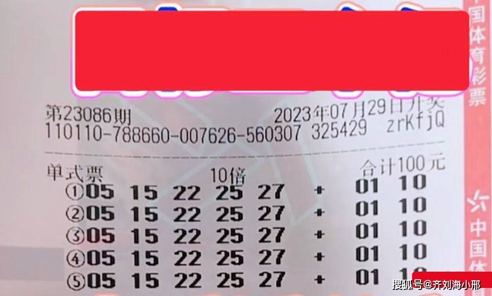 新奥门开彩结果公布了吗？揭秘最新彩票号码！今日特等奖花落谁家，一探究竟。新奥门开彩结果公布了吗现在开什么彩票呢