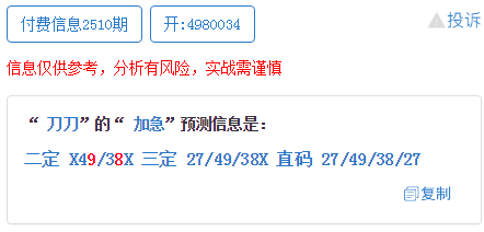 新奥门开彩结果公布了吗？真相揭秘与等待背后的原因分析！是真的吗，为何迟迟不开奖?标题]新澳门开奖结果2020+开奖记录_