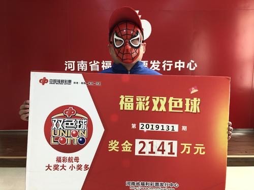 新奥门开彩结果公布了吗是真的吗为什么没有中奖