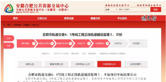 新奥门开彩结果公布查询官网最新消息新闻新澳门开奖