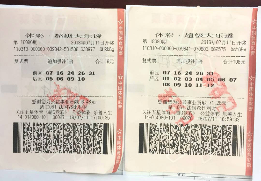新奥门彩结果今日公布，揭秘开奖号码，助您轻松查询！最新一期彩票号码大公开（含详细分析）新奥门开彩结果公布查询今天开奖号是多少号