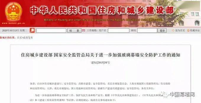 新奥门开彩结果公布最新消息新闻网官网报道新澳门开奖结果2020+开奖记录_