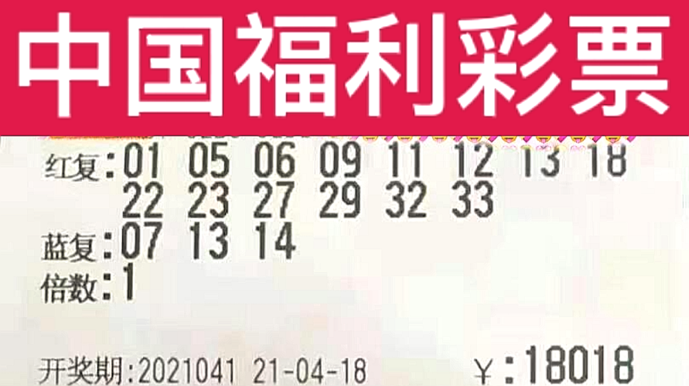 新奥门开彩结果揭秘，今日中奖号码大公开！你今天中了什么？新澳门开奖结果2020+开奖记录_
